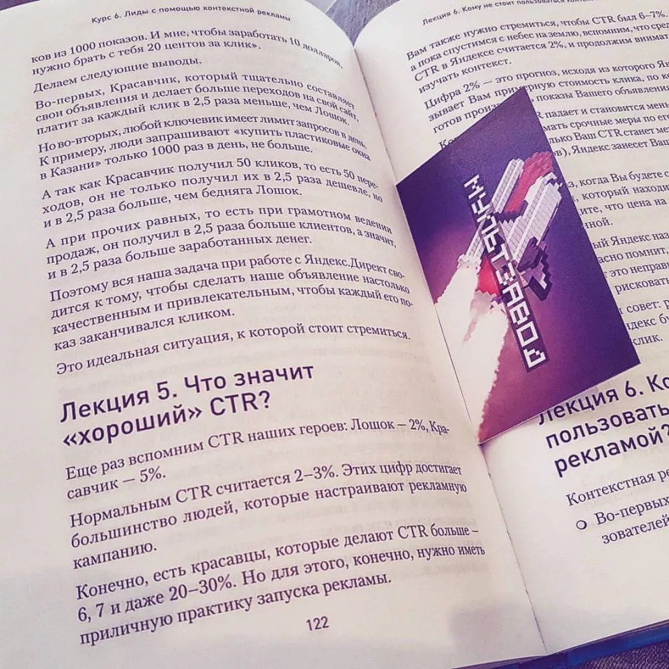 Современные книги в Волоколамске пишут для детей Современные книги в Волоколамске пишут для детей