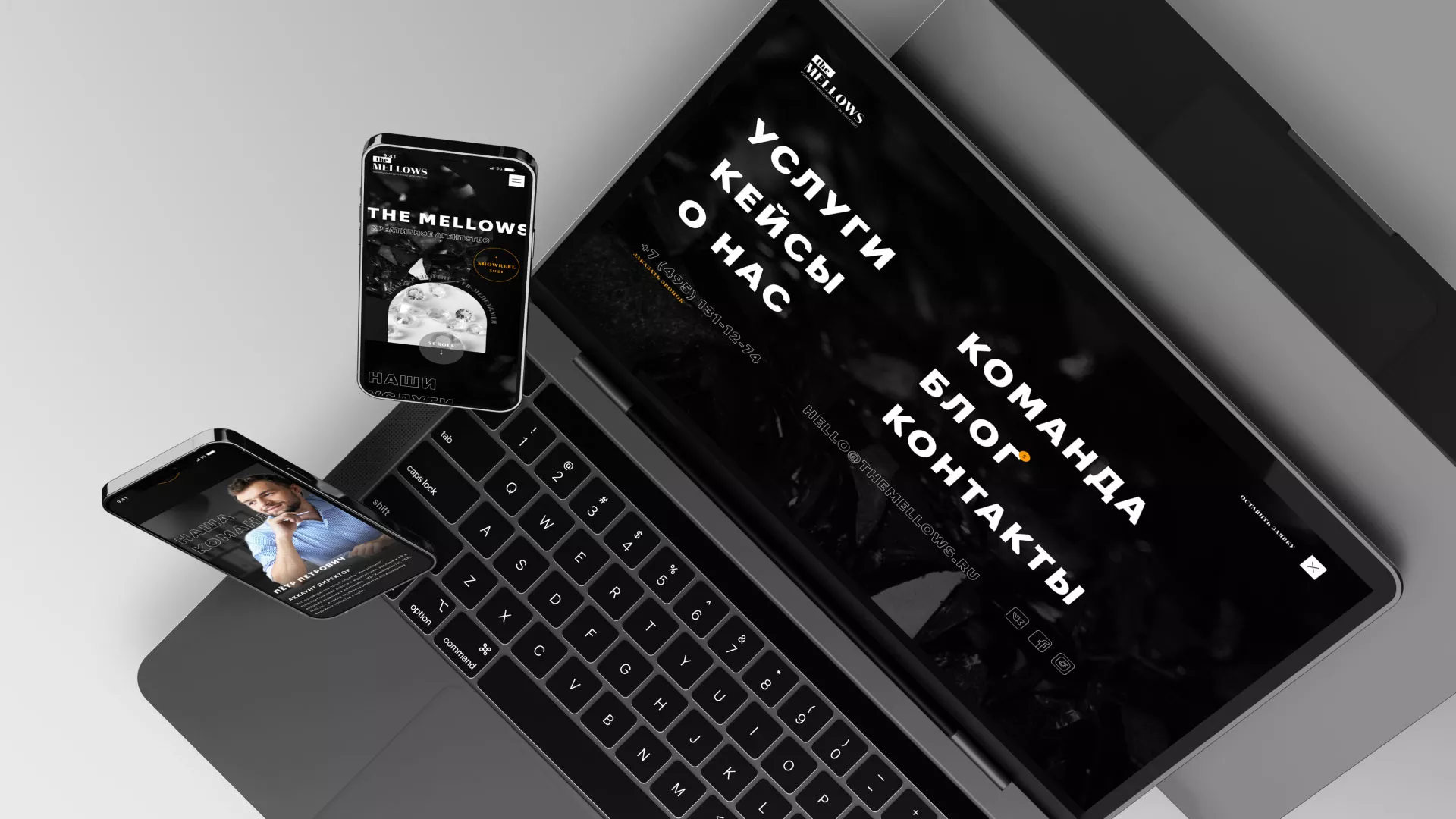 Разработка сайта креативного агентства «The Mellows» в Волоколамске