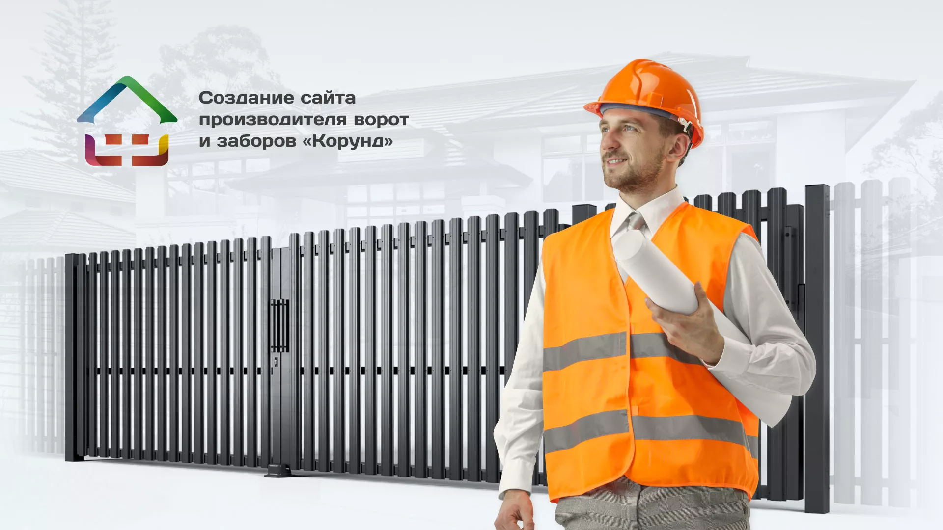 Разработка сайта производственной компании «Корунд» в Волоколамске