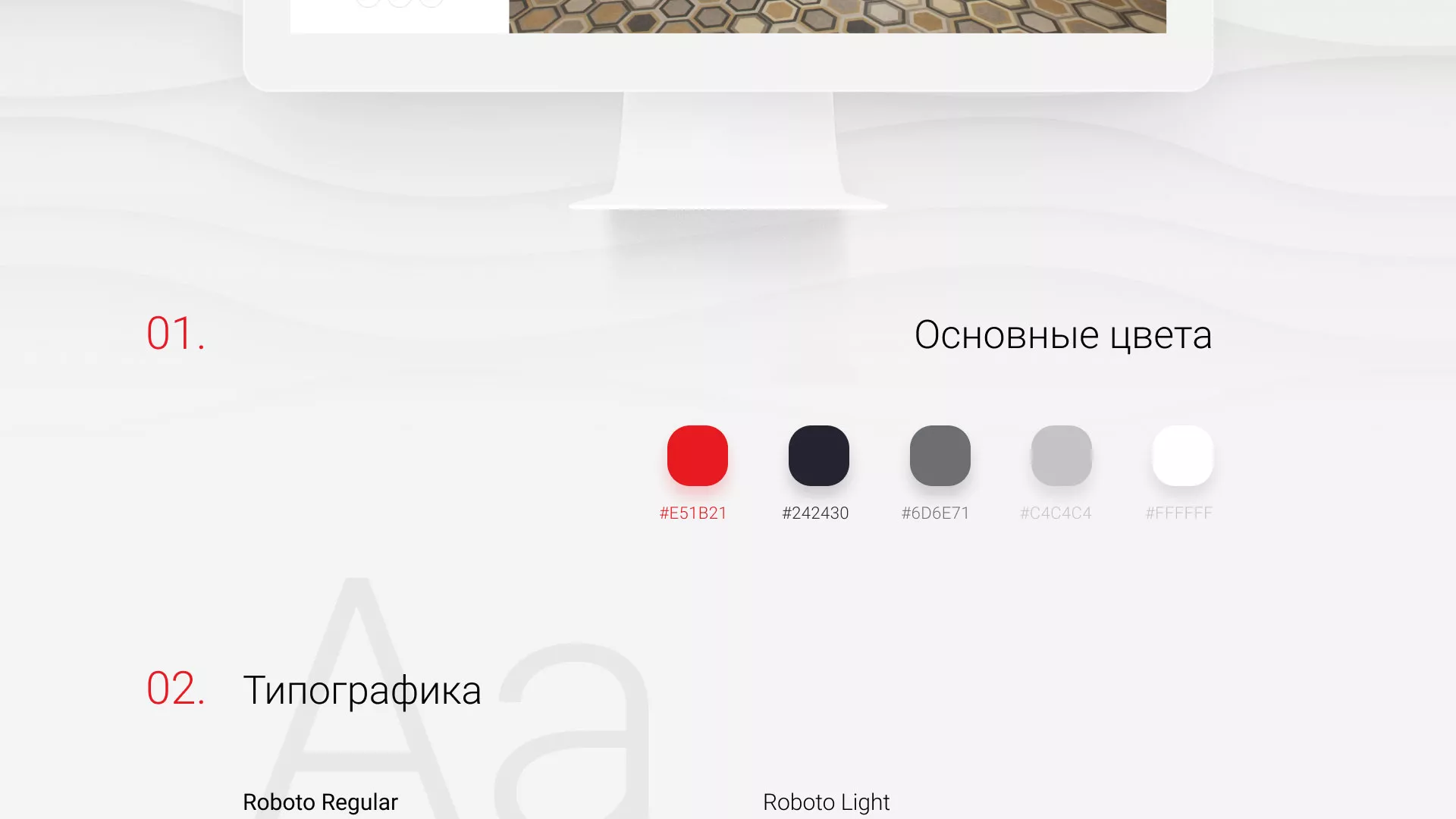 Разработка сервиса онлайн-записи для сети салонов красоты «ДЮНА» в Волоколамске