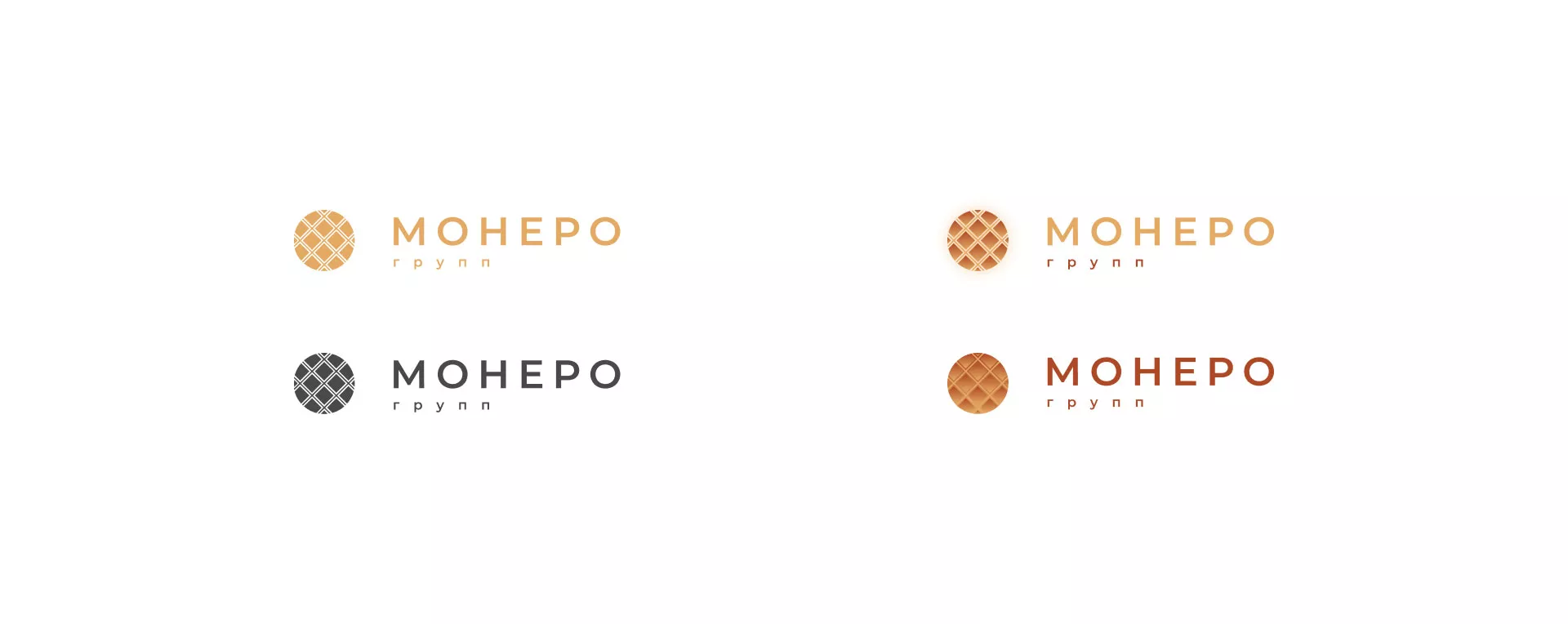 Разработка логотипа компании «Монеро групп» в Волоколамске