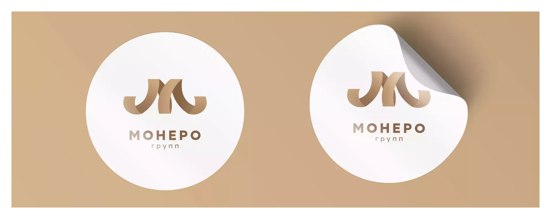 Разработка логотипа для компании «Монеро групп» в Волоколамске