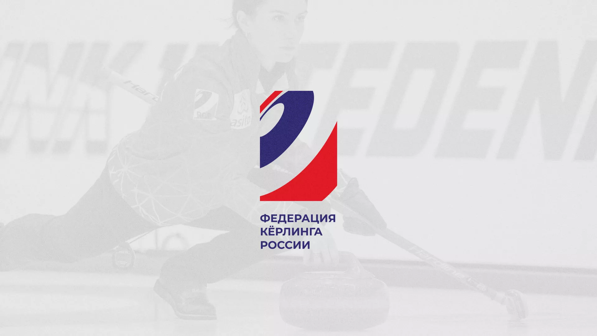 История о том, как мы делали в Волоколамске модуль онлайн-записи для ФКР