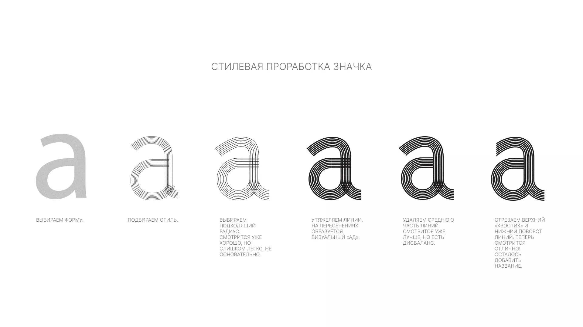 Разработка логотипа для коллегии адвокатов в Волоколамске