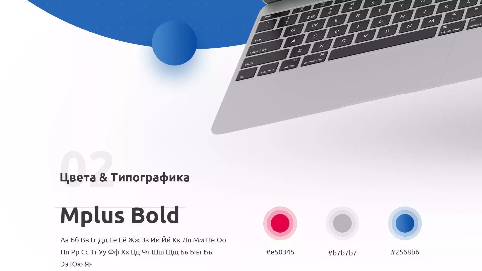 Разработка сайта автошколы «Орлан» в Волоколамске