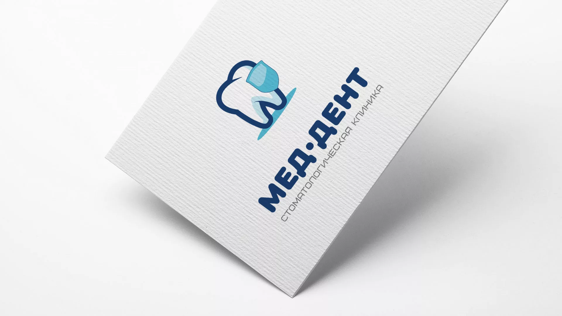 Разработка логотипа стоматологической клиники «МЕД-ДЕНТ» в Волоколамске