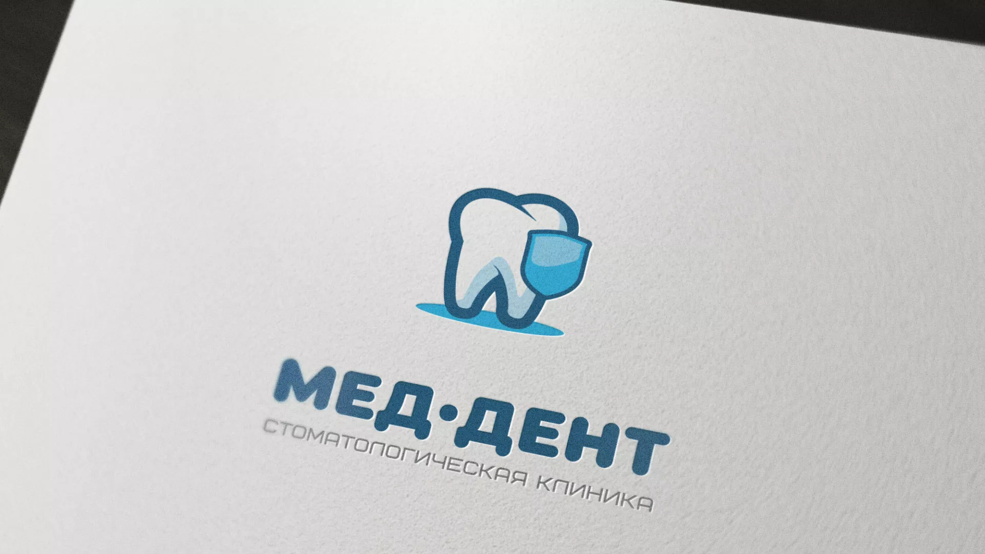 Разработка логотипа стоматологической клиники «МЕД-ДЕНТ» в Волоколамске