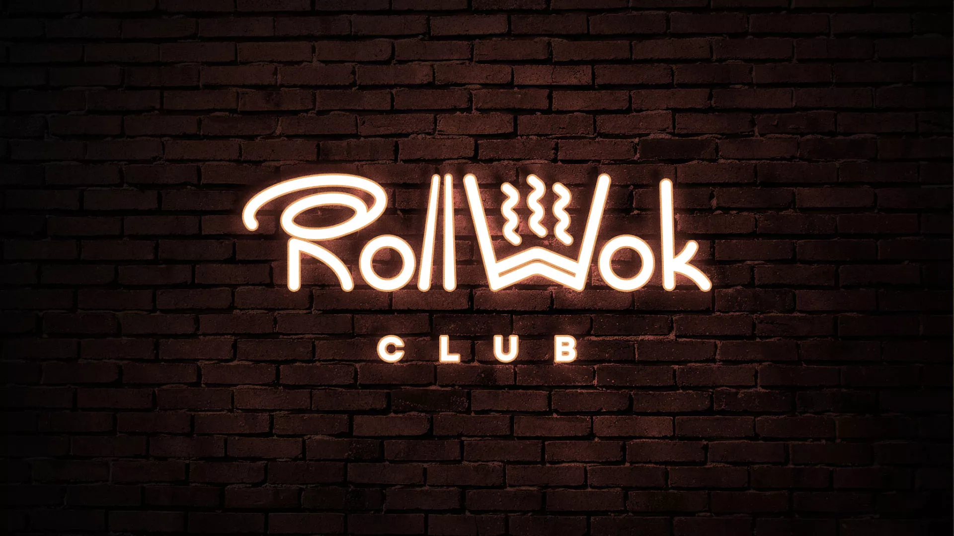 Разработка логотипа и фирменного стиля суши-бара «Roll Wok Club» в Волоколамске
