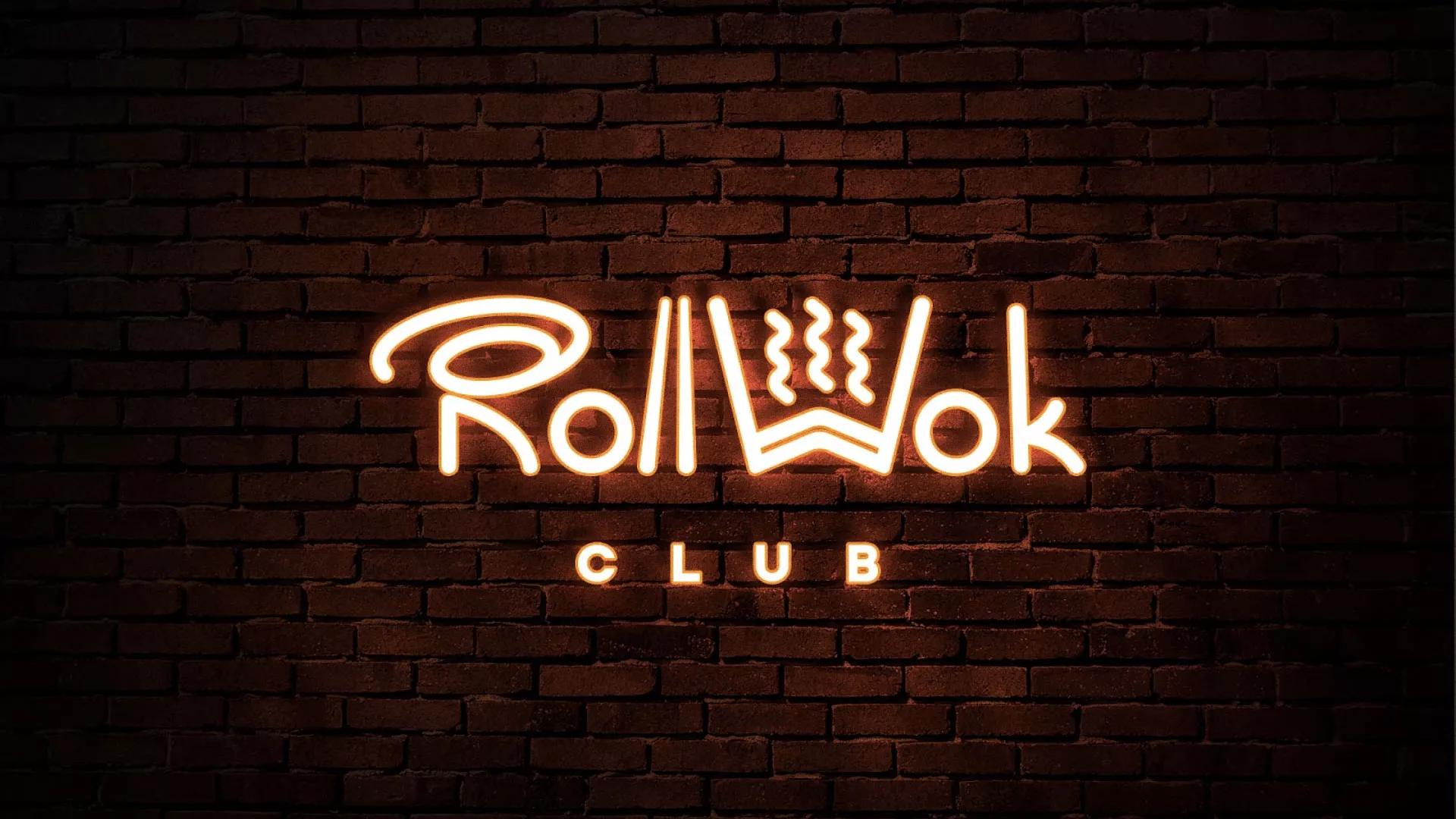 Разработка интерьерной вывески суши-бара «Roll Wok Club» в Волоколамске