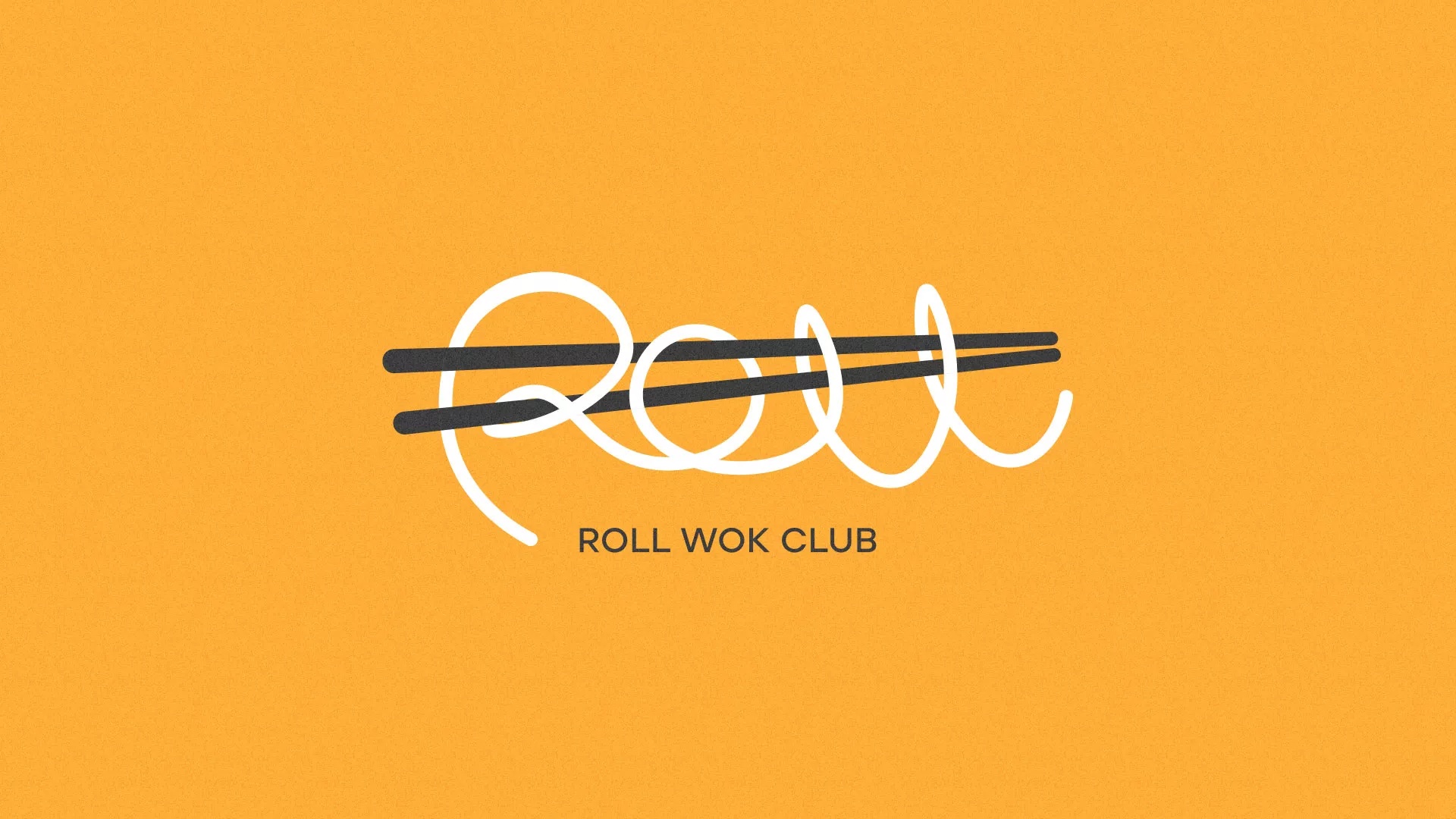 Создание дизайна упаковки суши-бара «Roll Wok Club» в Волоколамске